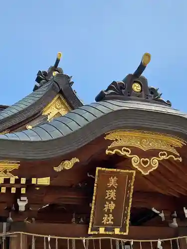 美瑛神社の本殿・本堂