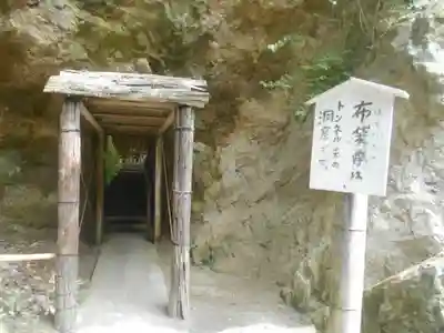 浄智寺の本殿・本堂