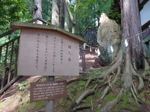 櫻山八幡宮のその他建物