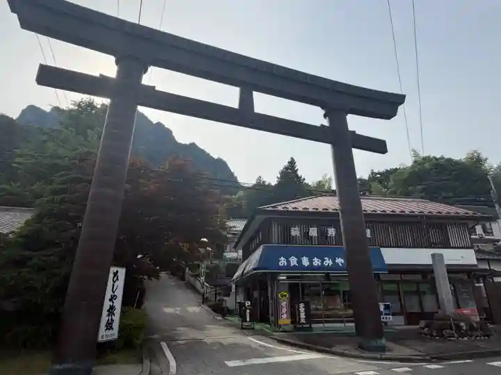 妙義神社(群馬県)
