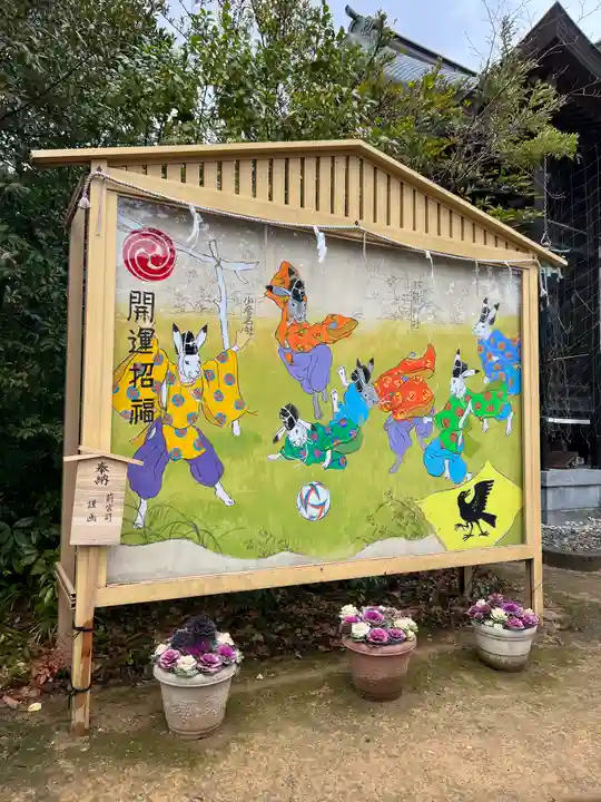 須天熊野神社(石川県)