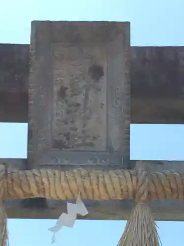 吉野神社のその他建物