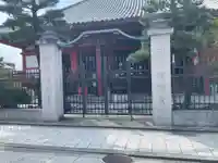 六波羅蜜寺(京都府)