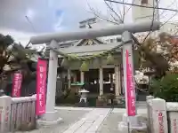 嚴島神社(神奈川県)