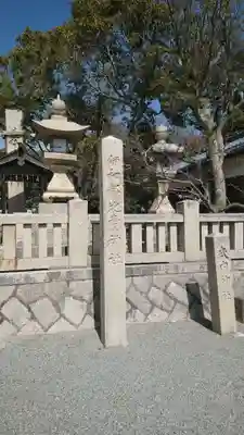 伊和都比売神社(兵庫県)