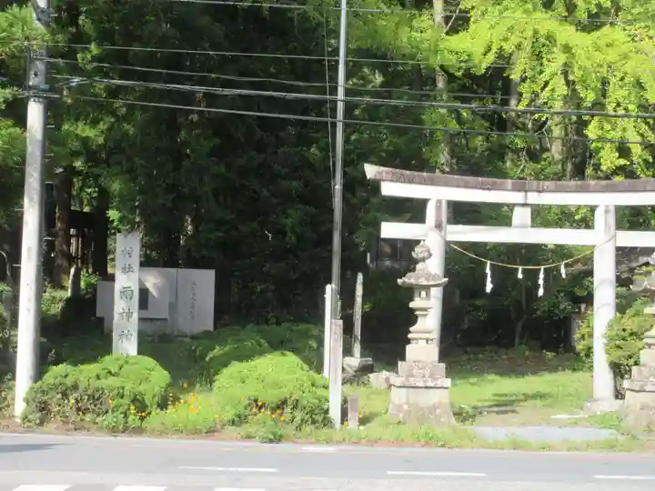 両神神社(埼玉県)