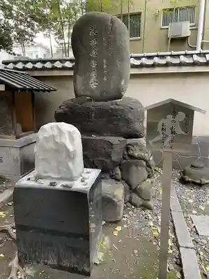 回向院(東京都)