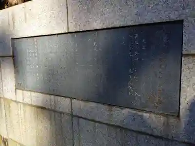 稲荷神社のその他建物