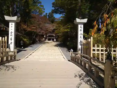 高野山金剛峯寺(和歌山県)