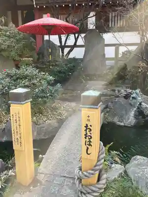 素盞雄神社(東京都)