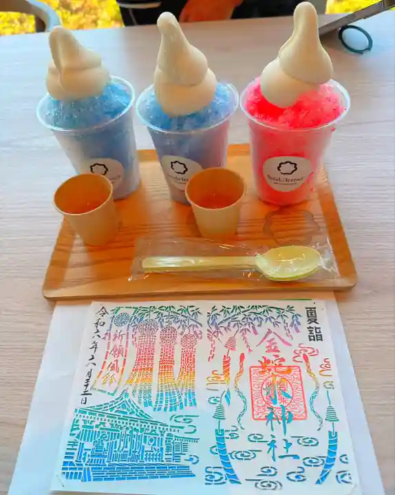 金蛇水神社(宮城県)