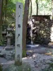 天の岩戸神社の建物その他