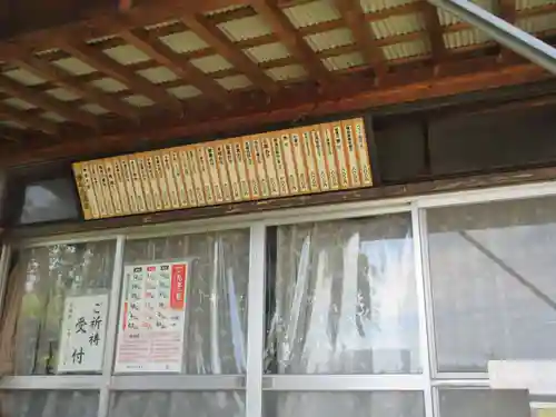 白旗神社（品濃白旗神社）(神奈川県)