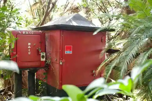 白蛇神社のおみくじ