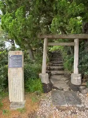 森戸大明神（森戸神社）(神奈川県)