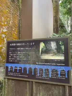 南禅寺(京都府)
