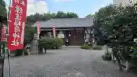 鎌達稲荷神社(京都府)