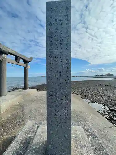 高洲御旅所のその他建物