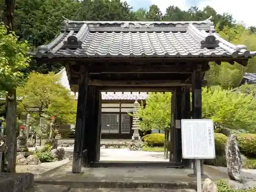 最勝寺の山門・神門