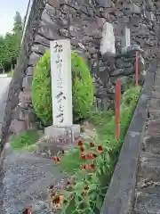 本光寺の建物その他