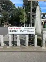 浅沼八幡宮(栃木県)