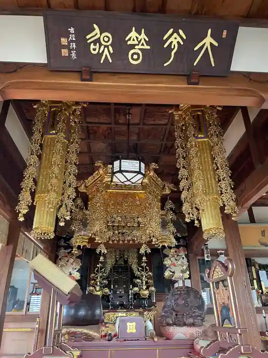 養泉寺(東京都)
