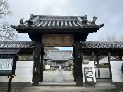 世尊寺(奈良県)