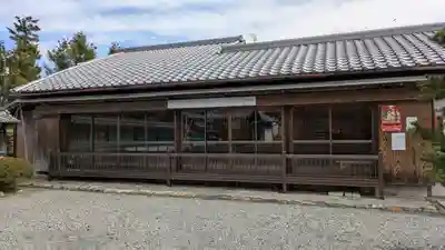 大歳神社(京都府)