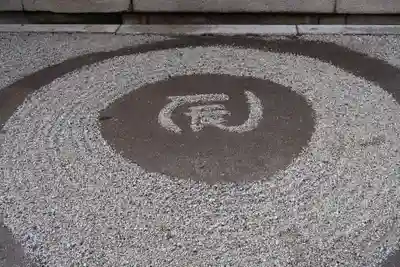 大将軍八神社(京都府)