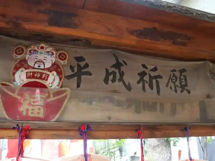 妙壽禅寺(妙寿寺)のその他建物