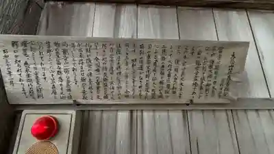 笠森寺(千葉県)