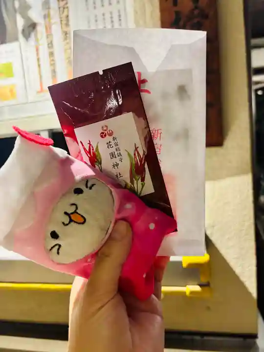 花園神社(東京都)