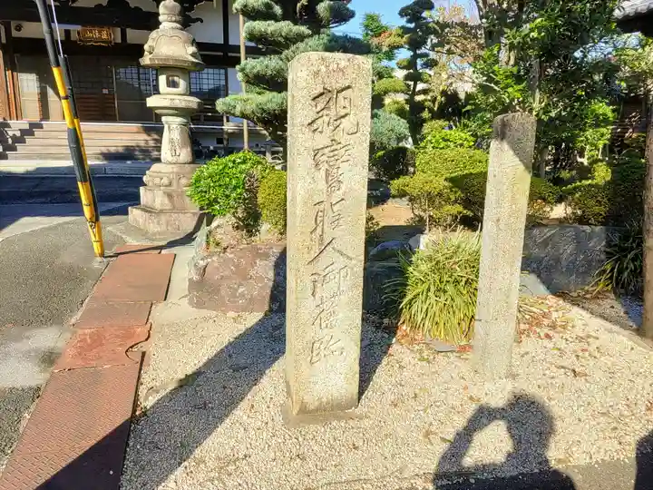 教津坊のその他建物