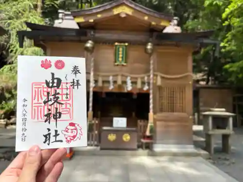 由岐神社の{uncategorized: "未分類", other: "その他", undefined: "問題あり", building: "その他建物", grave: "お墓", sacred_gate: "鳥居", guardian: "狛犬", statue: "像", buddha: "仏像", history: "歴史", nature: "自然", garden: "庭園", animal: "動物", pagoda: "塔", temizu: "手水舎", mountain_gate: "山門・神門", sanctuary: "本殿・本堂", subordinate: "末社・摂社", art: "芸術", scenery: "景色", jizo: "地蔵", ema: "絵馬", goshuin: "御朱印", omikuji: "おみくじ", items: "授与品その他", amulet: "お守り", goshuincho: "御朱印帳", eats: "食事", festival: "お祭り", votive_dance: "神楽", shichigosan: "七五三参", wedding: "結婚式", experience: "体験その他", initially: "初詣", around: "周辺", anti_infection: "感染症対策"}