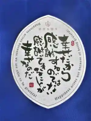 築地本願寺（本願寺築地別院）(東京都)