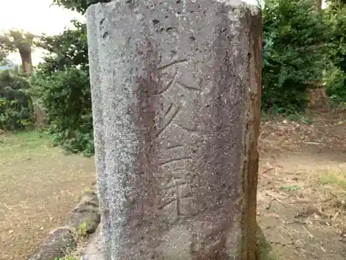 日枝神社のその他建物