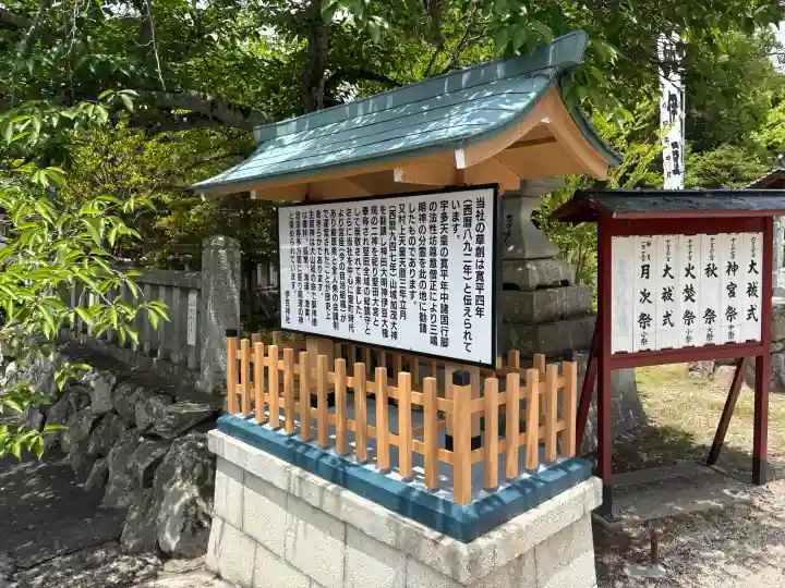伊豆神社の{uncategorized: "未分類", other: "その他", undefined: "問題あり", building: "その他建物", grave: "お墓", sacred_gate: "鳥居", guardian: "狛犬", statue: "像", buddha: "仏像", history: "歴史", nature: "自然", garden: "庭園", animal: "動物", pagoda: "塔", temizu: "手水舎", mountain_gate: "山門・神門", sanctuary: "本殿・本堂", subordinate: "末社・摂社", art: "芸術", scenery: "景色", jizo: "地蔵", ema: "絵馬", goshuin: "御朱印", omikuji: "おみくじ", items: "授与品その他", amulet: "お守り", goshuincho: "御朱印帳", eats: "食事", festival: "お祭り", votive_dance: "神楽", shichigosan: "七五三参", wedding: "結婚式", experience: "体験その他", initially: "初詣", around: "周辺", anti_infection: "感染症対策"}