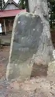 薬師神社(宮城県)