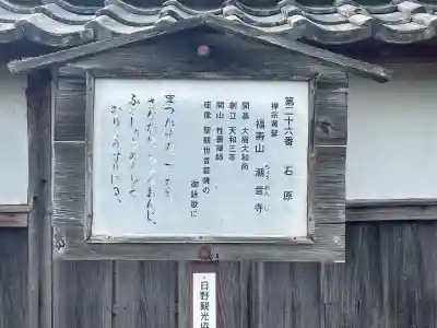 潮音寺の{uncategorized: "未分類", other: "その他", undefined: "問題あり", building: "その他建物", grave: "お墓", sacred_gate: "鳥居", guardian: "狛犬", statue: "像", buddha: "仏像", history: "歴史", nature: "自然", garden: "庭園", animal: "動物", pagoda: "塔", temizu: "手水舎", mountain_gate: "山門・神門", sanctuary: "本殿・本堂", subordinate: "末社・摂社", art: "芸術", scenery: "景色", jizo: "地蔵", ema: "絵馬", goshuin: "御朱印", omikuji: "おみくじ", items: "授与品その他", amulet: "お守り", goshuincho: "御朱印帳", eats: "食事", festival: "お祭り", votive_dance: "神楽", shichigosan: "七五三参", wedding: "結婚式", experience: "体験その他", initially: "初詣", around: "周辺", anti_infection: "感染症対策"}