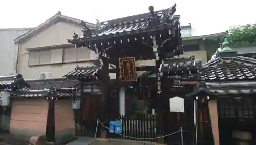 寳泉寺のその他建物