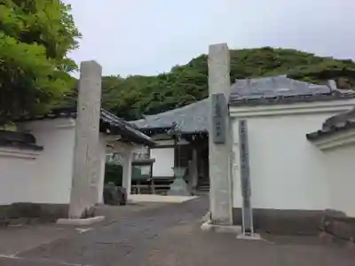 清浄寺(神奈川県)