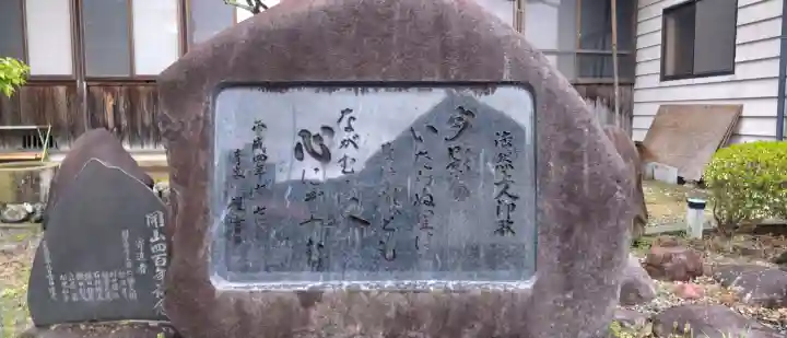 到岸寺の{uncategorized: "未分類", other: "その他", undefined: "問題あり", building: "その他建物", grave: "お墓", sacred_gate: "鳥居", guardian: "狛犬", statue: "像", buddha: "仏像", history: "歴史", nature: "自然", garden: "庭園", animal: "動物", pagoda: "塔", temizu: "手水舎", mountain_gate: "山門・神門", sanctuary: "本殿・本堂", subordinate: "末社・摂社", art: "芸術", scenery: "景色", jizo: "地蔵", ema: "絵馬", goshuin: "御朱印", omikuji: "おみくじ", items: "授与品その他", amulet: "お守り", goshuincho: "御朱印帳", eats: "食事", festival: "お祭り", votive_dance: "神楽", shichigosan: "七五三参", wedding: "結婚式", experience: "体験その他", initially: "初詣", around: "周辺", anti_infection: "感染症対策"}
