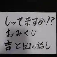 三澤寺(長野県)