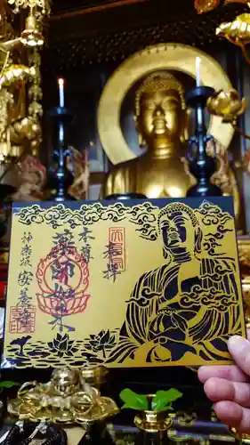 神楽坂安養寺(東京都)