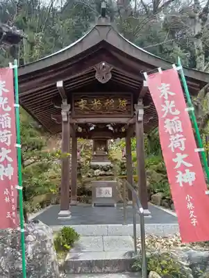 岐阜善光寺(岐阜県)