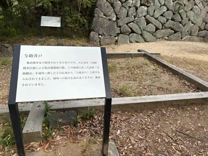 亀山神社の{uncategorized: "未分類", other: "その他", undefined: "問題あり", building: "その他建物", grave: "お墓", sacred_gate: "鳥居", guardian: "狛犬", statue: "像", buddha: "仏像", history: "歴史", nature: "自然", garden: "庭園", animal: "動物", pagoda: "塔", temizu: "手水舎", mountain_gate: "山門・神門", sanctuary: "本殿・本堂", subordinate: "末社・摂社", art: "芸術", scenery: "景色", jizo: "地蔵", ema: "絵馬", goshuin: "御朱印", omikuji: "おみくじ", items: "授与品その他", amulet: "お守り", goshuincho: "御朱印帳", eats: "食事", festival: "お祭り", votive_dance: "神楽", shichigosan: "七五三参", wedding: "結婚式", experience: "体験その他", initially: "初詣", around: "周辺", anti_infection: "感染症対策"}