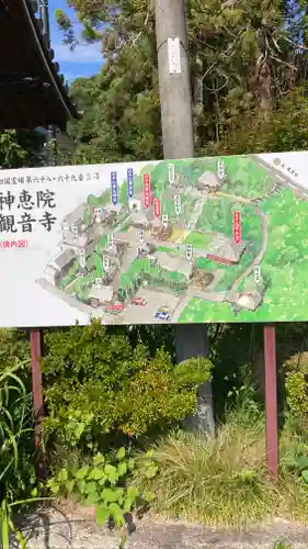 観音寺(香川県)