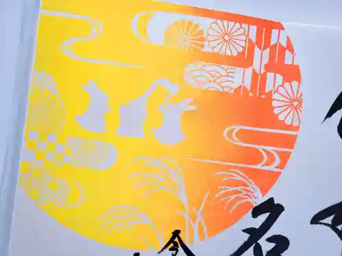 宮地嶽神社(福岡県)