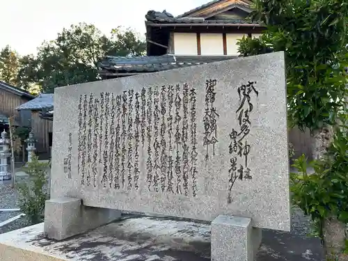 乃伎多神社（高月町東阿閉）(滋賀県)