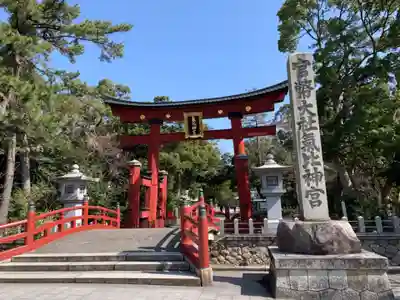 氣比神宮の鳥居